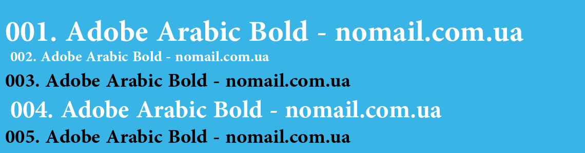 Шрифт Adobe Arabic Bold