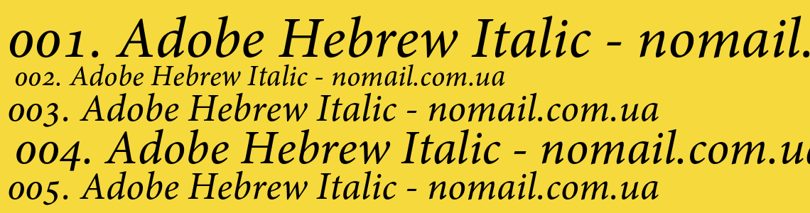 Шрифт Adobe Hebrew Italic
