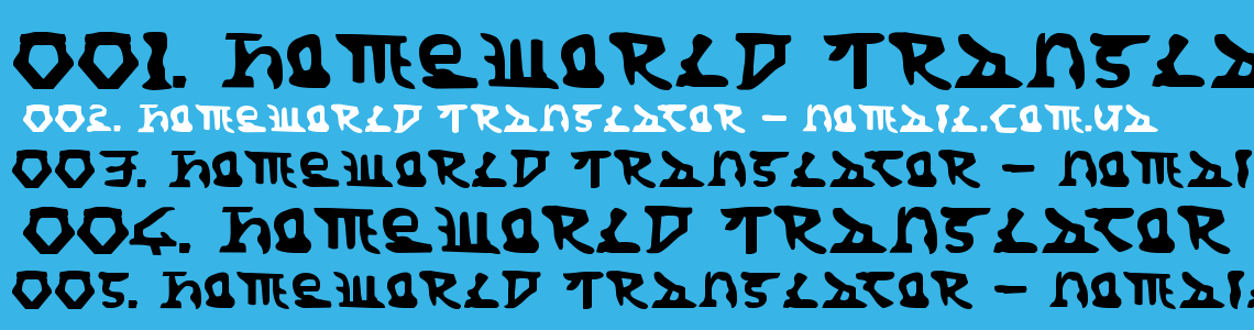 Шрифт Homeworld Translator