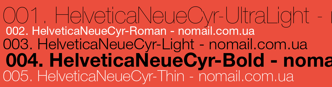 Шрифт HelveticaNeueCyr