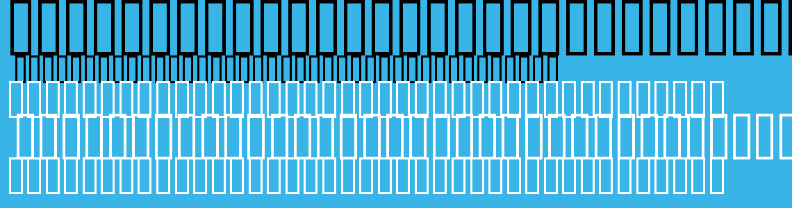 Шрифт Italic Outline Art