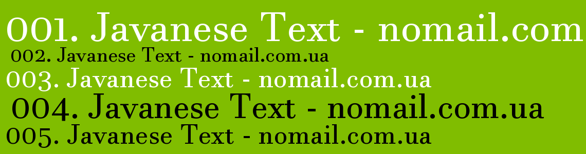 Шрифт Javanese text. Javanese text. Безам текст