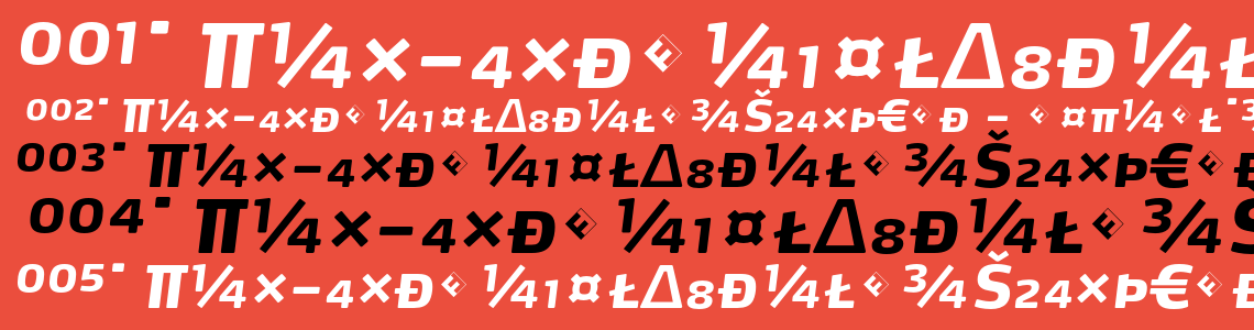 Max font. Шрифт Макс взлом.