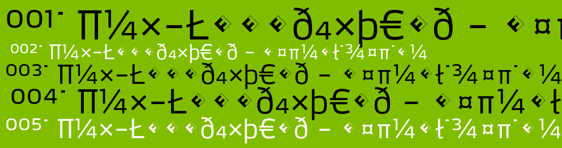 Max font. Макс шрифт. Макс Корж шрифт. Clement font Max. Clement font Max скульптуры.