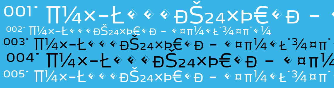 Max font. Макс шрифт. Макс шрифт полукругом. Макс Корж шрифт. Octuple Max font.