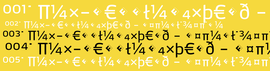 Max font. Макс шрифт. Макс Корж шрифт. Octuple Max font. Clement font Max.