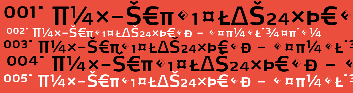 Max font. Макс шрифт. Octuple Max font. Clement font Max.