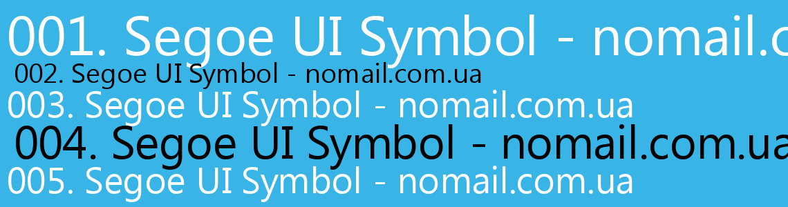 Шрифт Segoe UI Symbol