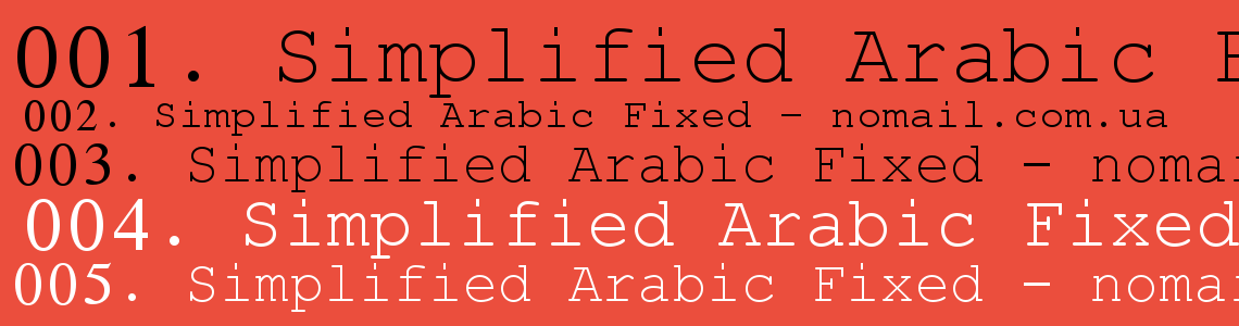 Шрифт Simplified Arabic Fixed