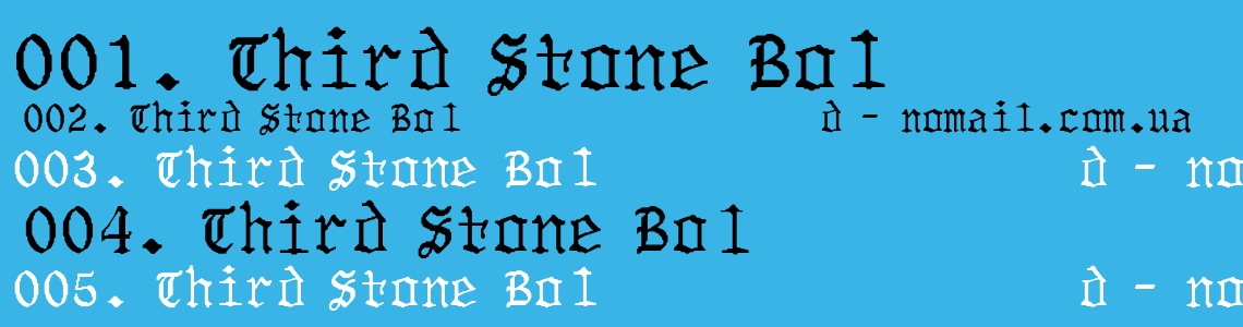 Шрифт Third Stone Bold