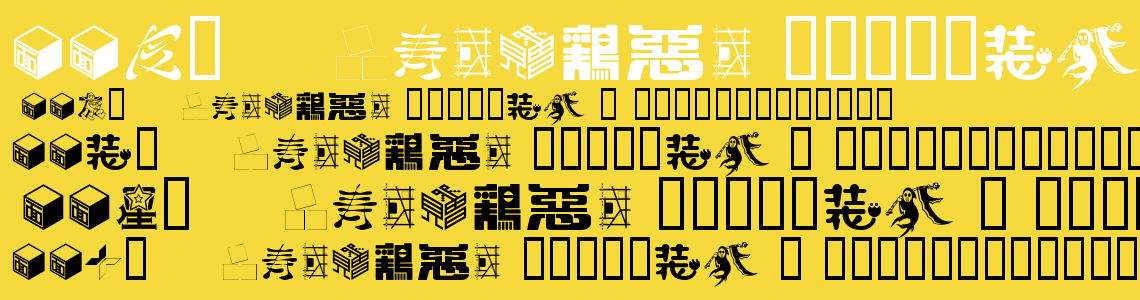 Шрифт tYPEFACE kanji36