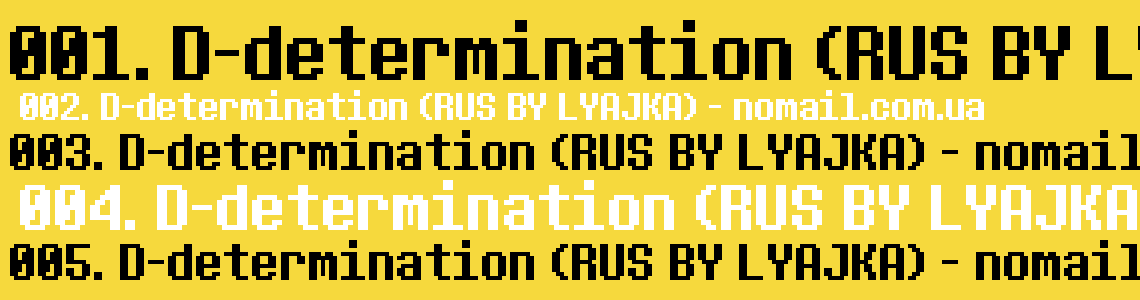 Шрифт D-determination (RUS BY LYAJKA)