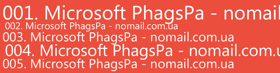 Шрифт Microsoft PhagsPa