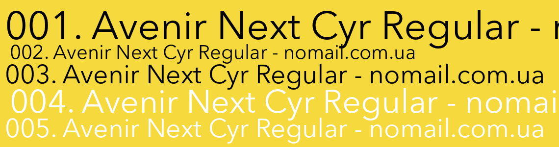 Avenir cyr шрифт