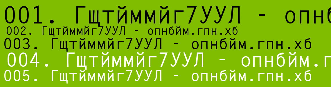 Шрифт Cyrillic7SSK