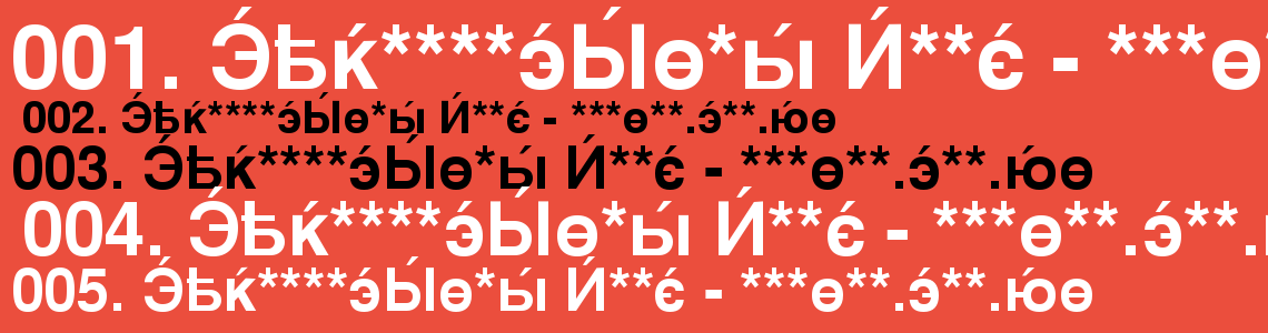Шрифт CyrillicSans Bold