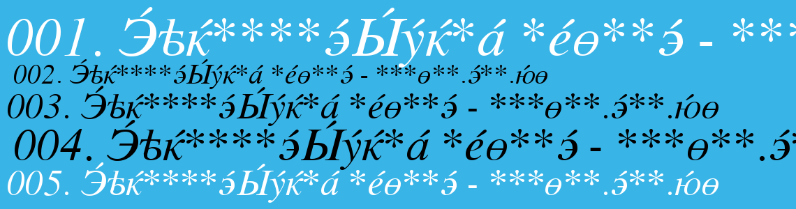 Шрифт CyrillicSerif Italic