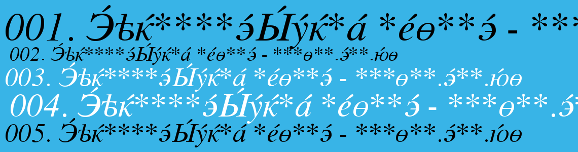 Шрифт CyrillicSerif Italic