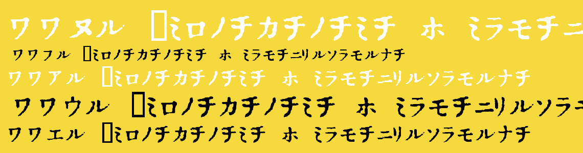 Шрифт In_katakana