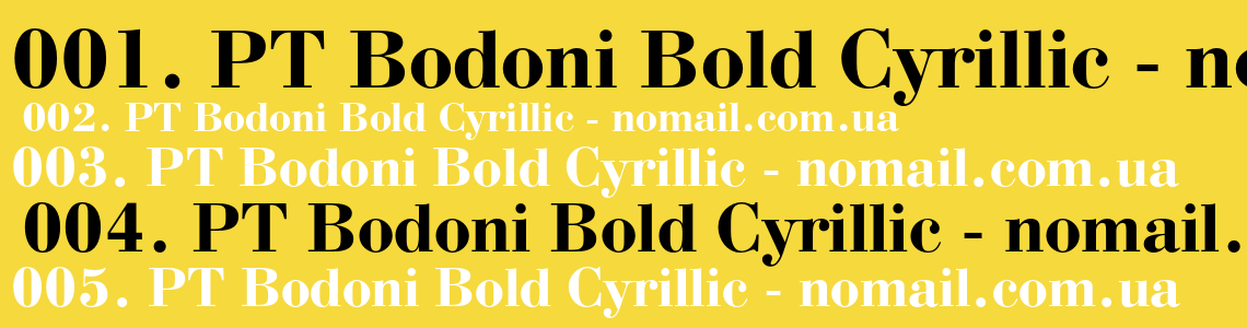 Bodoni кириллица