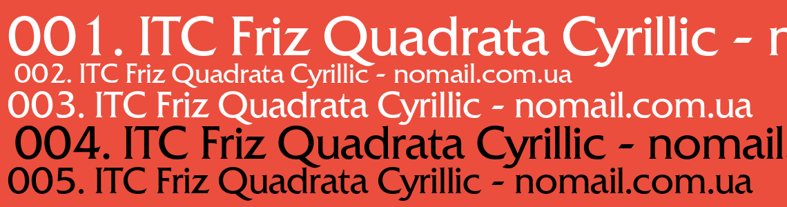 Шрифт ITC Friz Quadrata Cyrillic