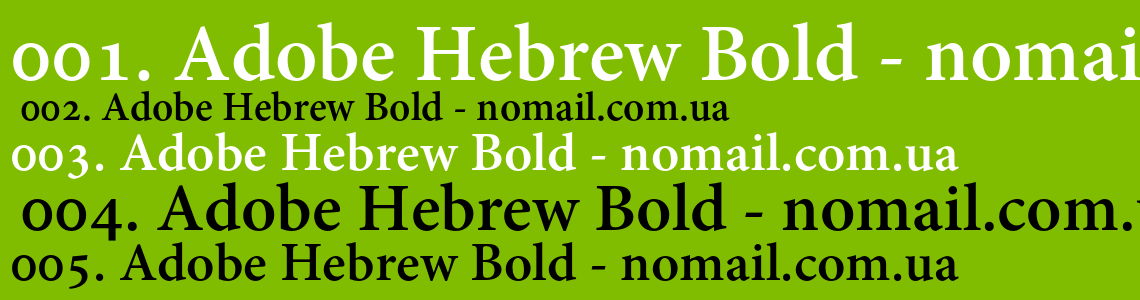 Шрифт Adobe Hebrew Bold